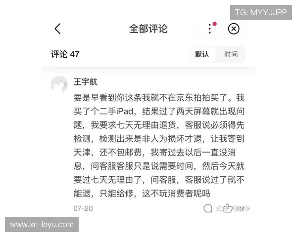 泰国球员维权之路的坚持与希望