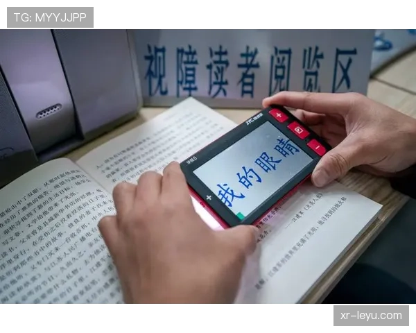 技术前瞻：新系统将在下轮为盲人及视障球迷提供增强版音频解说